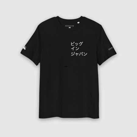 Big in Japan Alphaville Black Berlin Kills Me Unisex Shirt
